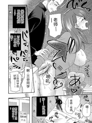 [星憑ネオン。] 私ならいいよ、挿入れても [DL版] [Sakura机翻汉化]_057