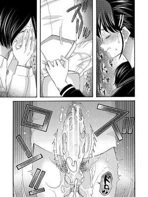 [星憑ネオン。] 私ならいいよ、挿入れても [DL版] [Sakura机翻汉化]_068