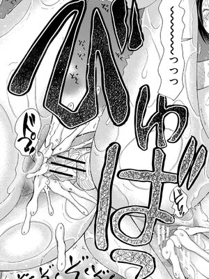 [星憑ネオン。] 私ならいいよ、挿入れても [DL版] [Sakura机翻汉化]_091