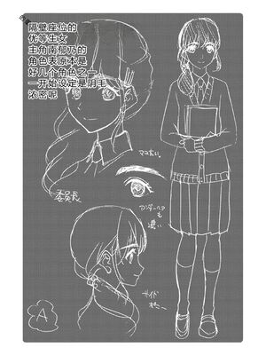 [星憑ネオン。] 私ならいいよ、挿入れても [DL版] [Sakura机翻汉化]_143