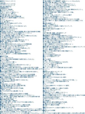 [星憑ネオン。] 私ならいいよ、挿入れても [DL版] [Sakura机翻汉化]_198