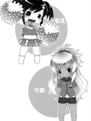 [無道叡智] ろりちゃらぶ [DL版] [Sakura机翻汉化]_095_wtdg