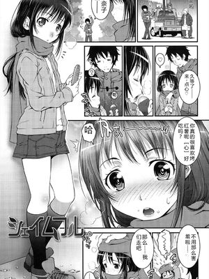 [無道叡智] ろりちゃらぶ [DL版] [Sakura机翻汉化]_115_lego