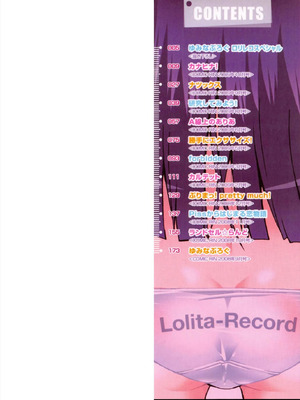 [無道叡智] ロリレコ -性徴記録- [DL版] [Sakura机翻汉化]_002_dbsq