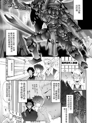 [無道叡智] ロリレコ -性徴記録- [DL版] [Sakura机翻汉化]_058_eayu