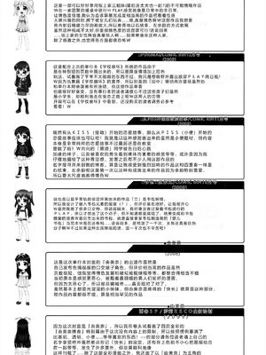 [無道叡智] ロリレコ -性徴記録- [DL版] [Sakura机翻汉化]_185_edme