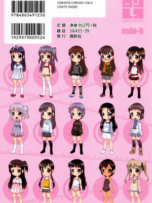 [無道叡智] ロリレコ -性徴記録- [DL版] [Sakura机翻汉化]_190_qwnq