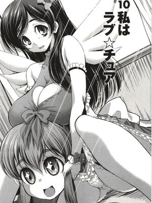 [舞原マツゲ] 妄想フラグランス [Sakura机翻汉化]_Mousou157