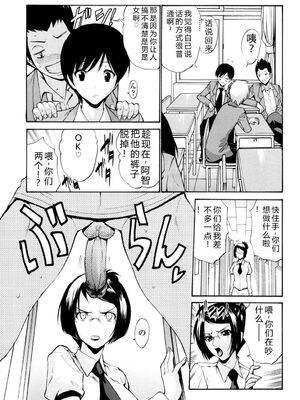 [西川康] 処女(おとめ)せんせい [DL版] [Sakura机翻汉化]_008