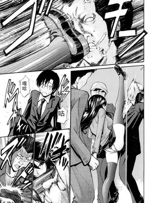 [西川康] 処女(おとめ)せんせい [DL版] [Sakura机翻汉化]_110