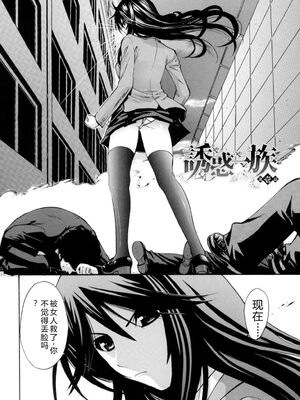 [西川康] 処女(おとめ)せんせい [DL版] [Sakura机翻汉化]_111