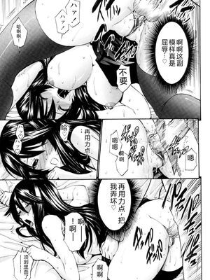 [西川康] 処女(おとめ)せんせい [DL版] [Sakura机翻汉化]_124