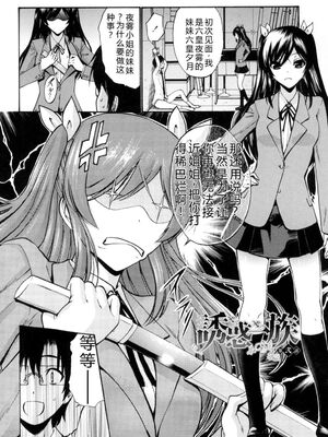 [西川康] 処女(おとめ)せんせい [DL版] [Sakura机翻汉化]_129