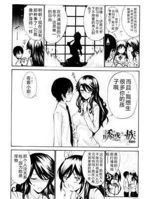 [西川康] 処女(おとめ)せんせい [DL版] [Sakura机翻汉化]_165