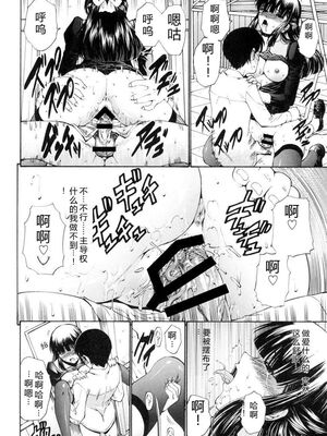 [西川康] 処女絢燗 [Sakura机翻汉化]_0033