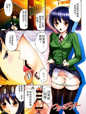 [西川康] 処女絢燗 [Sakura机翻汉化]_0150