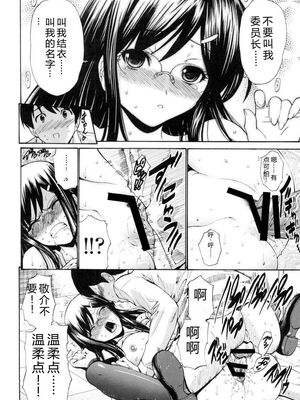 [西川康] 処女絢燗 [Sakura机翻汉化]_0211