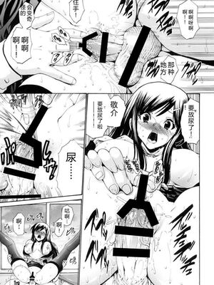 [西川康] 処女絢燗 [Sakura机翻汉化]_0214