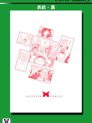 [阿見阿弥 ／ レンキしゅん] 与えられたスキルを使って稼いで異世界美女達とイチャイチャしたい v07 [Sakura机翻汉化]_p_166