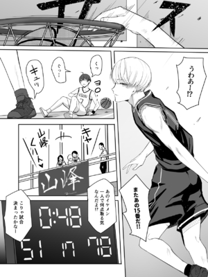 [シュクリーン]【山峰 図鑑】勝利の女神マナ_03