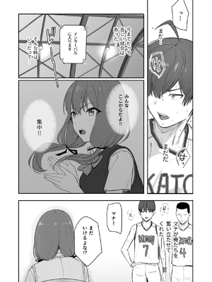 [シュクリーン]【山峰 図鑑】勝利の女神マナ_04