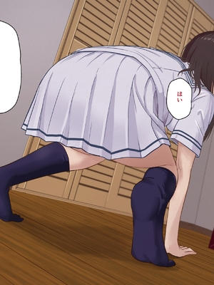 [シュクリーン] 市河いのり オナニー調教／ディルド オナニー／フェラ調教／騎乗位／濡れ場イラスト