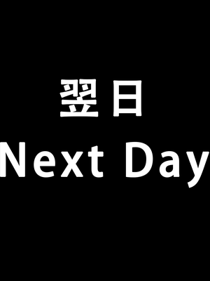 Paperhero - Ruan Mei Maid_073_pix_paperhero_73V