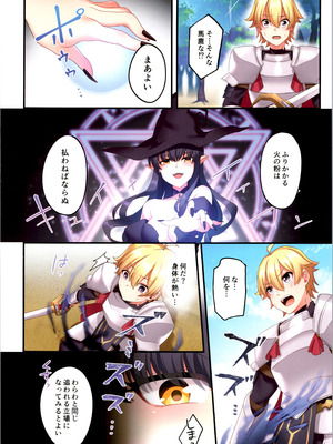 (C107) [TSFのF (星名めいと)] サキュバス♀に●●転職させられた俺♂_04_acda