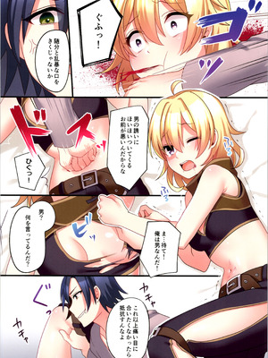 (C107) [TSFのF (星名めいと)] サキュバス♀に●●転職させられた俺♂_18_qwyq