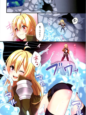 (C107) [TSFのF (星名めいと)] サキュバス♀に●●転職させられた俺♂_24_fbqi