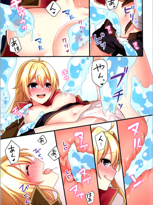 (C107) [TSFのF (星名めいと)] サキュバス♀に●●転職させられた俺♂_25_htqm