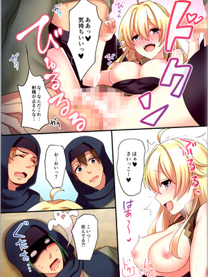 (C107) [TSFのF (星名めいと)] サキュバス♀に●●転職させられた俺♂_31_ipvd