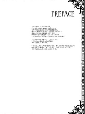 [D・N・A.Lab. (ミヤスリサ)] 姫騎士ちゃん大敗北集 ミヤスリサside_04_misx