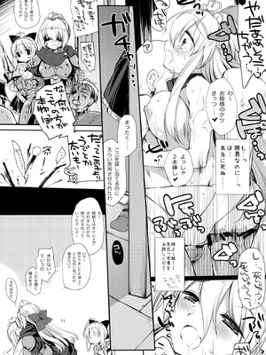 [D・N・A.Lab. (ミヤスリサ)] 姫騎士ちゃん大敗北集 ミヤスリサside_15_pyoh