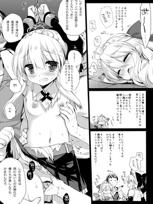 [D・N・A.Lab. (ミヤスリサ)] 姫騎士ちゃん大敗北集 ミヤスリサside_19_hemb