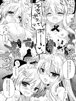 [D・N・A.Lab. (ミヤスリサ)] 姫騎士ちゃん大敗北集 ミヤスリサside_24_nxph