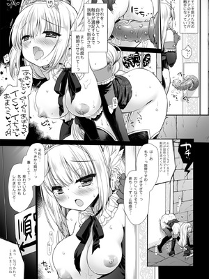 [D・N・A.Lab. (ミヤスリサ)] 姫騎士ちゃん大敗北集 ミヤスリサside_34_xayv