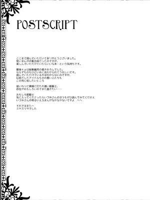 [D・N・A.Lab. (ミヤスリサ)] 姫騎士ちゃん大敗北集 ミヤスリサside_72_kxcj