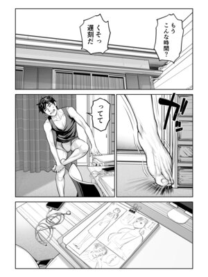 [HGTラボ (津差宇土)]自治会の人妻はとてもHでした。4 夏祭り元実行委員宮森千鶴編_005_rvpw