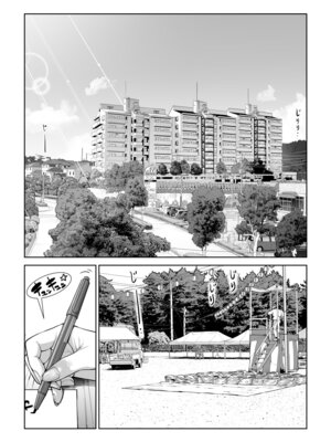 [HGTラボ (津差宇土)]自治会の人妻はとてもHでした。4 夏祭り元実行委員宮森千鶴編_006_bqdp