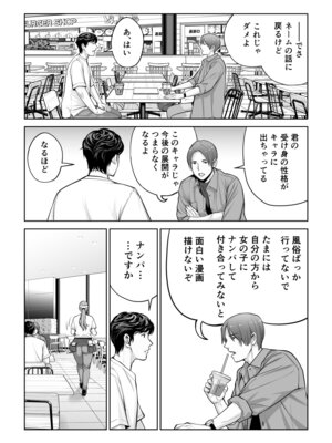 [HGTラボ (津差宇土)]自治会の人妻はとてもHでした。4 夏祭り元実行委員宮森千鶴編_024_jhev