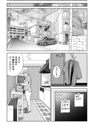 [HGTラボ (津差宇土)]自治会の人妻はとてもHでした。4 夏祭り元実行委員宮森千鶴編_026_qteb