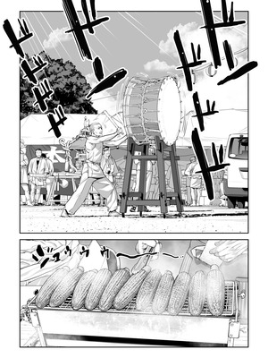 [HGTラボ (津差宇土)]自治会の人妻はとてもHでした。4 夏祭り元実行委員宮森千鶴編_040_qmtf