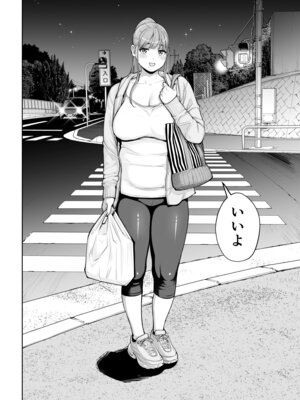 [HGTラボ (津差宇土)]自治会の人妻はとてもHでした。4 夏祭り元実行委員宮森千鶴編_067_rdbs