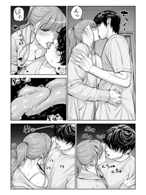 [HGTラボ (津差宇土)]自治会の人妻はとてもHでした。4 夏祭り元実行委員宮森千鶴編_073_rvdu