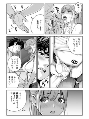 [HGTラボ (津差宇土)]自治会の人妻はとてもHでした。4 夏祭り元実行委員宮森千鶴編_078_rxtn