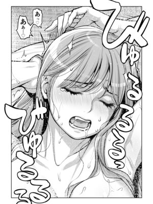 [HGTラボ (津差宇土)]自治会の人妻はとてもHでした。4 夏祭り元実行委員宮森千鶴編_105_vpfc