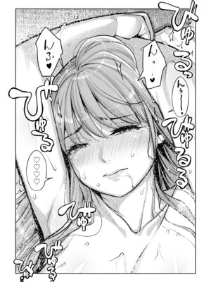 [HGTラボ (津差宇土)]自治会の人妻はとてもHでした。4 夏祭り元実行委員宮森千鶴編_106_huwd