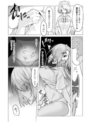 [Lapin gris (灰葉)] 発情ケモミミclinic ～発情期がこんなに○○いなんて聞いてない…！_13_gskc