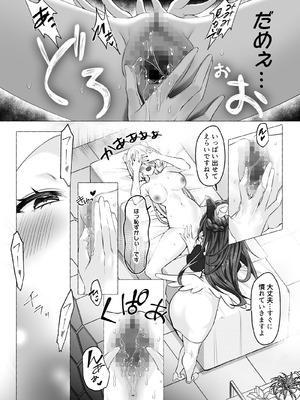 [Lapin gris (灰葉)] 発情ケモミミclinic ～発情期がこんなに○○いなんて聞いてない…！_18_endd